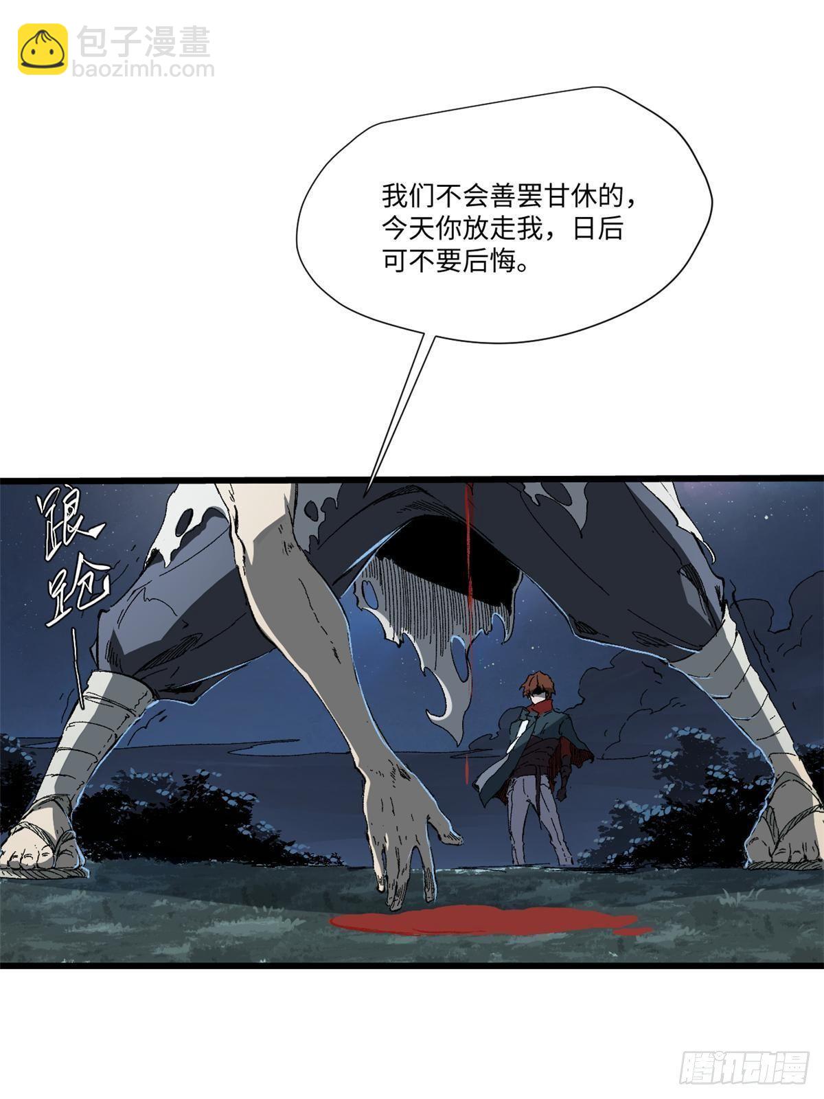 032 开府建制(1/2)-第33话