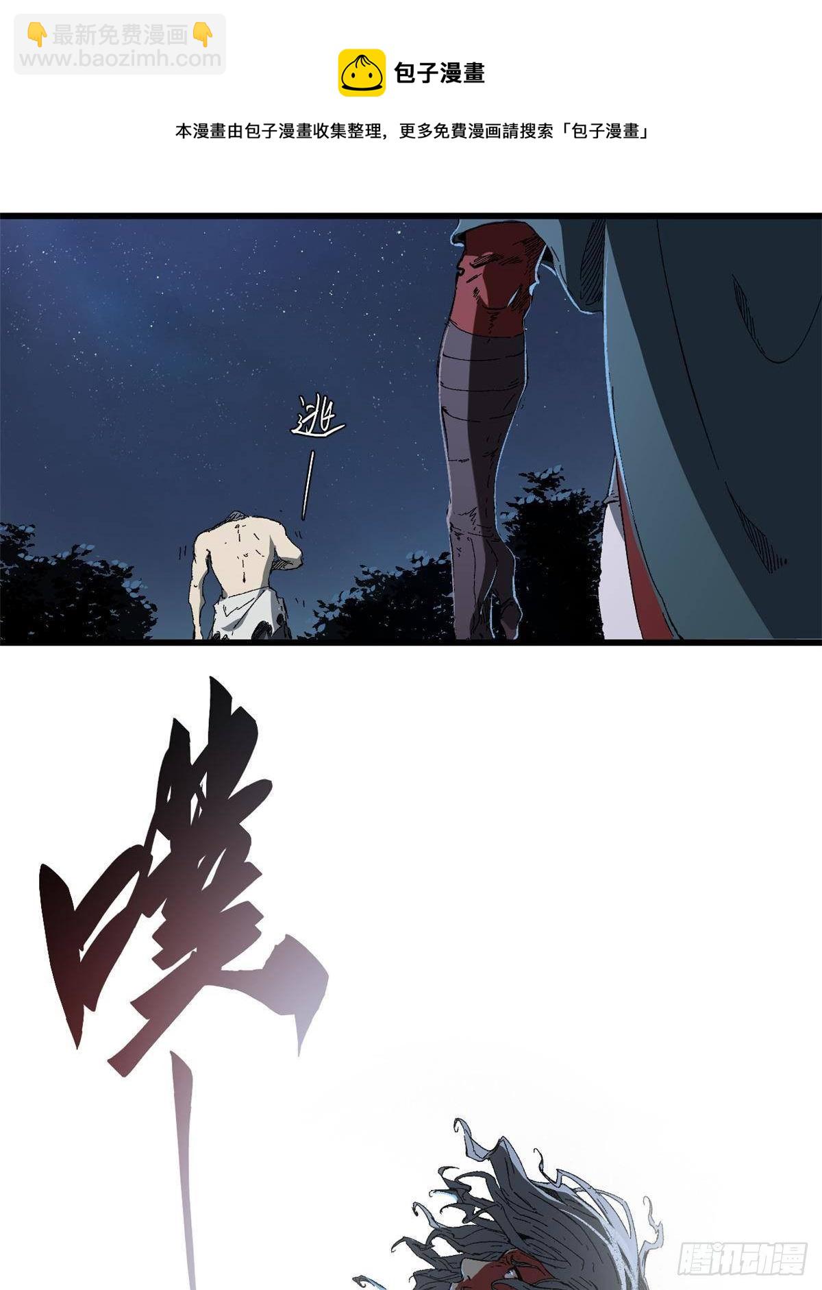 032 开府建制(1/2)-第33话