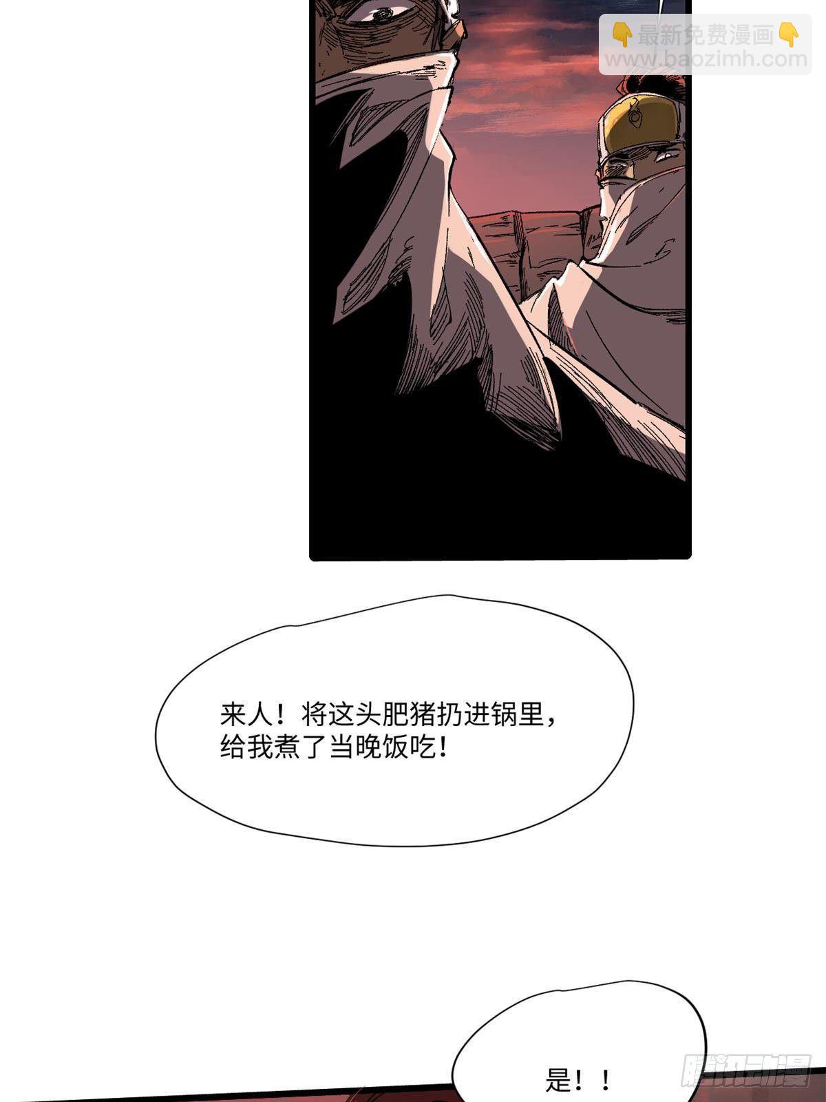 034 暴动(1/2)-第35话