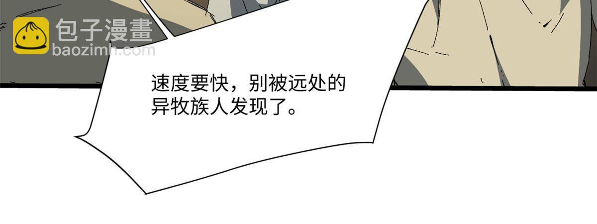 034 暴动(1/2)-第35话