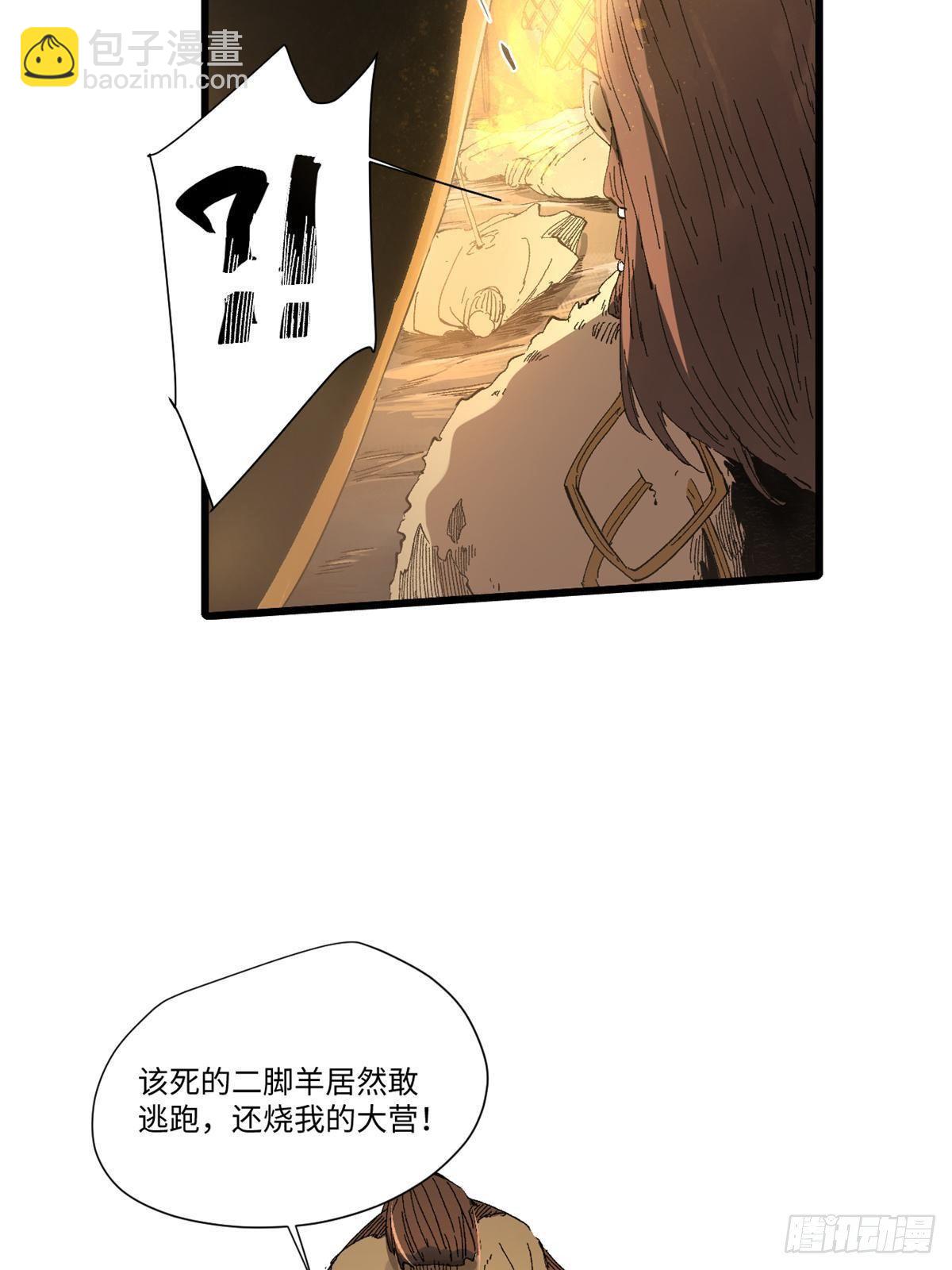 034 暴动(1/2)-第35话