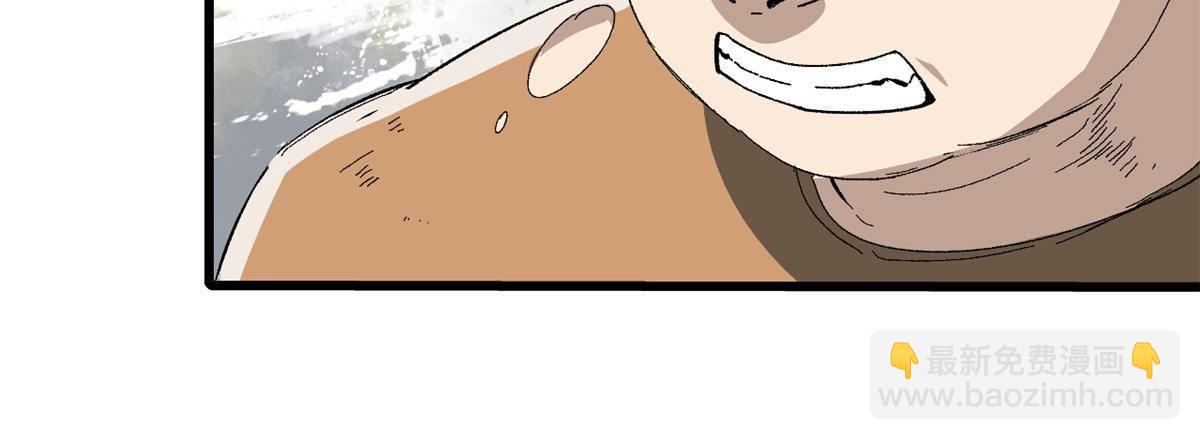 034 暴动(1/2)-第35话