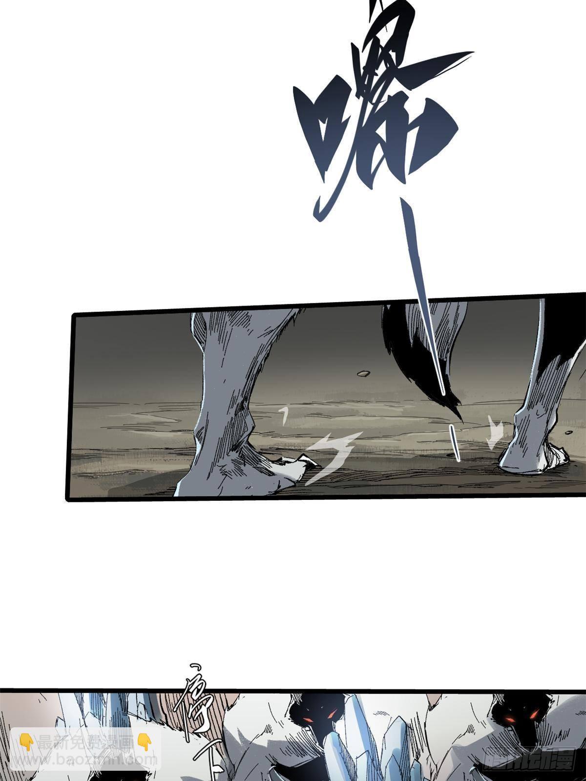 036 冰霜豺狼！(1/2)-第37话