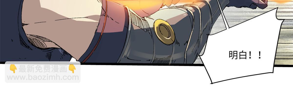 036 冰霜豺狼！(1/2)-第37话
