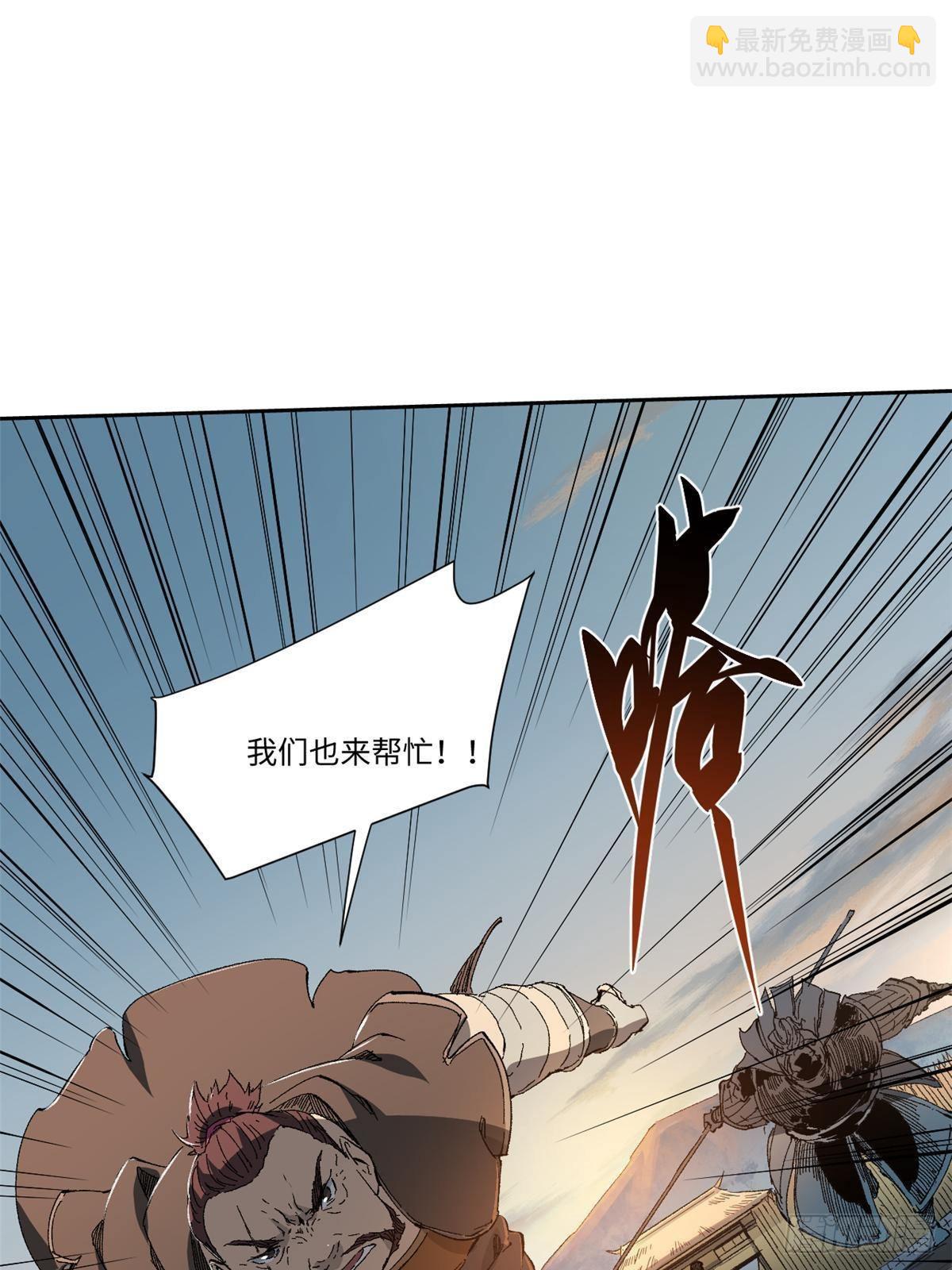 036 冰霜豺狼！(1/2)-第37话