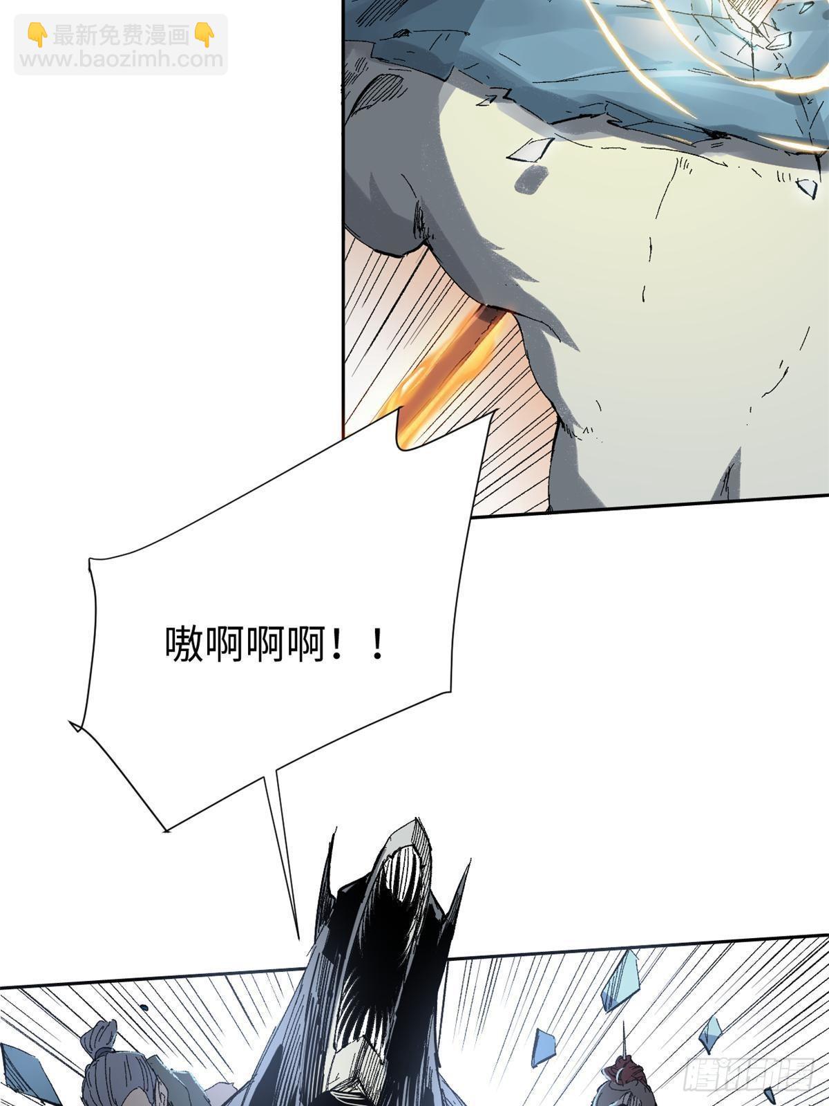 036 冰霜豺狼！(1/2)-第37话