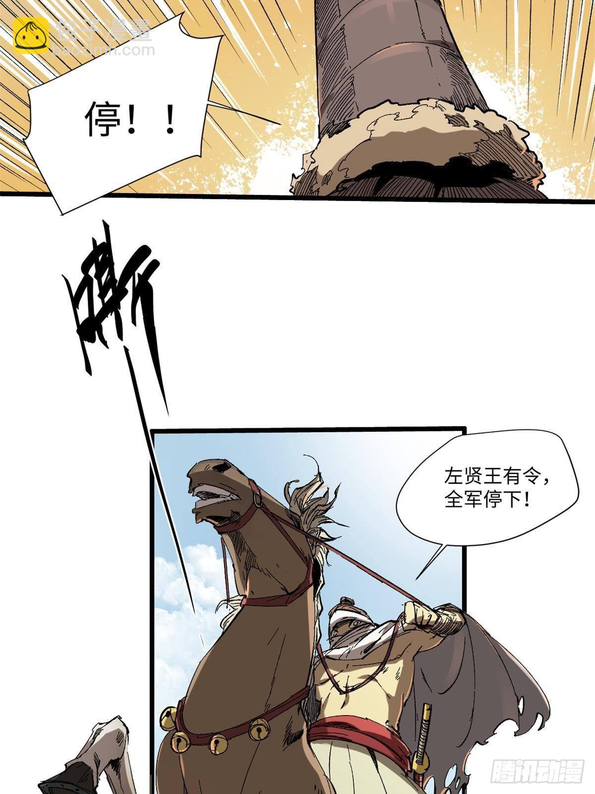 038 严阵以待(1/2)-第39话