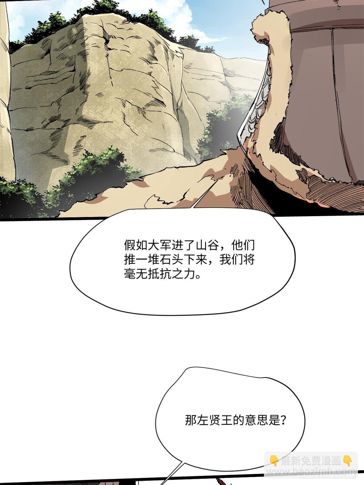 038 严阵以待(1/2)-第39话