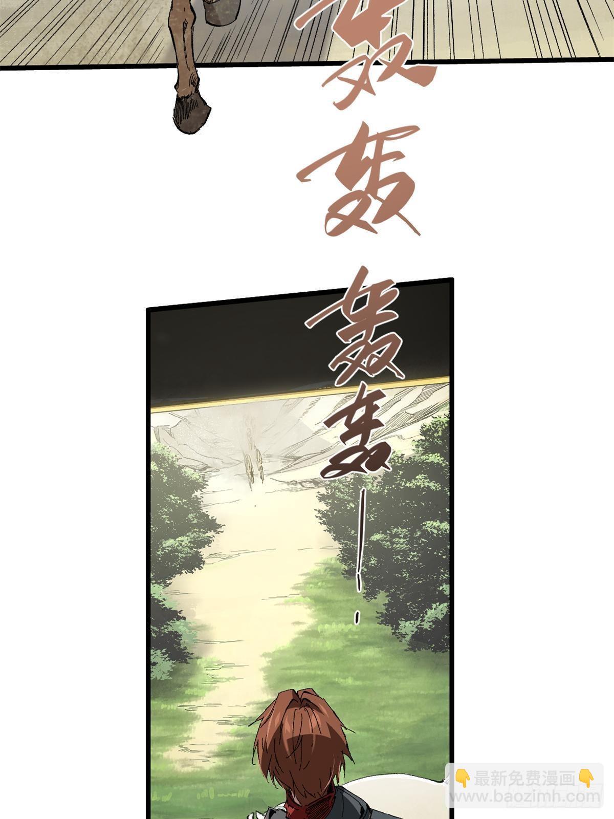 038 严阵以待(1/2)-第39话