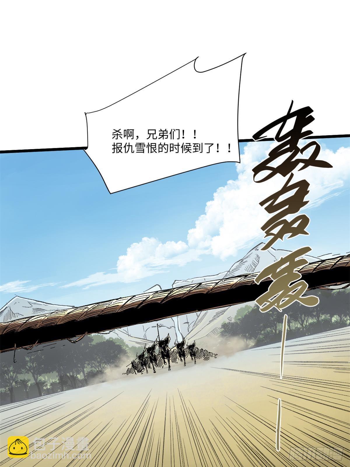 038 严阵以待(1/2)-第39话