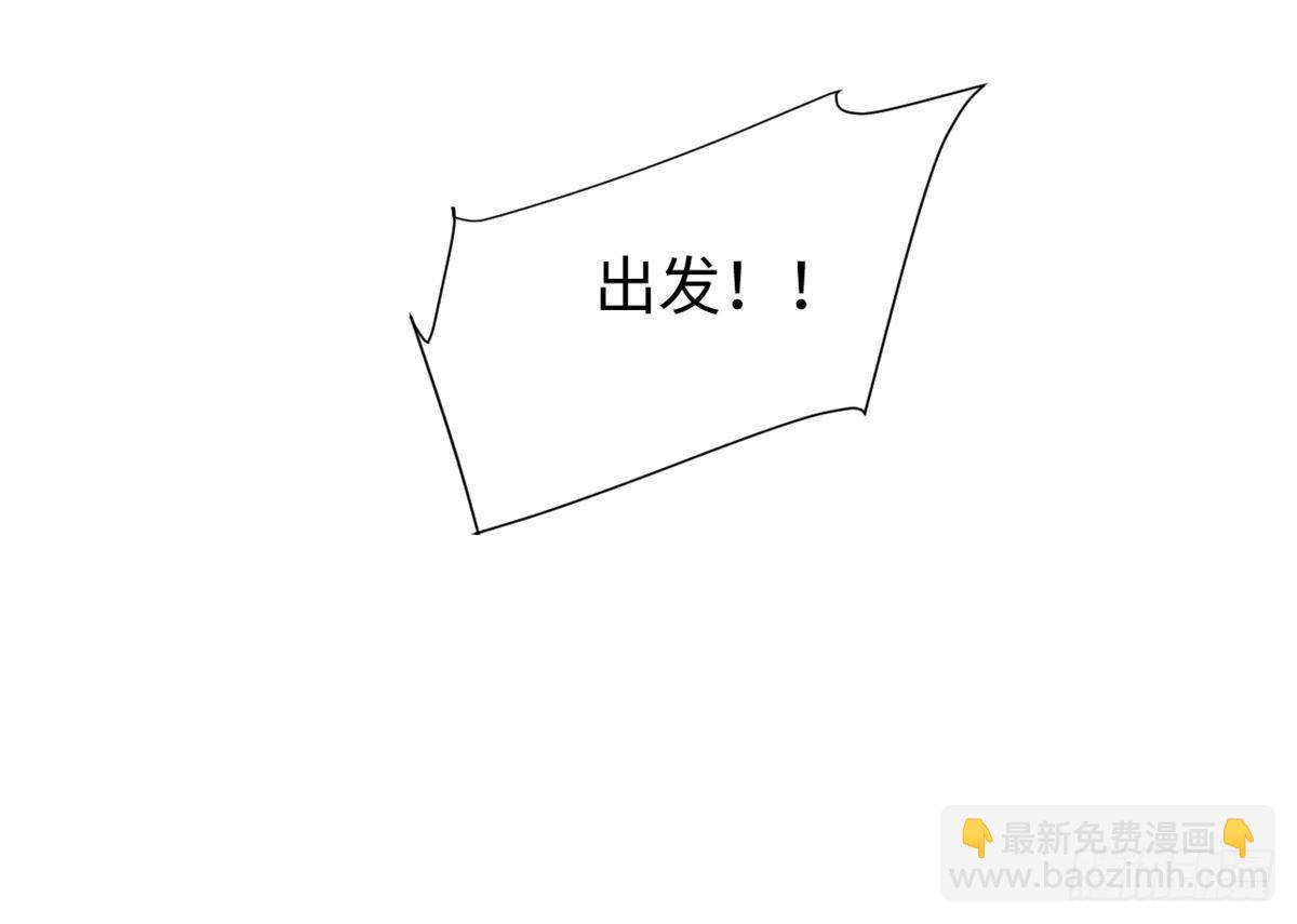 038 严阵以待(1/2)-第39话