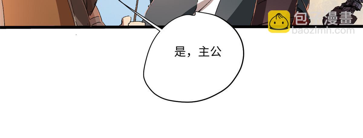 038 严阵以待(1/2)-第39话