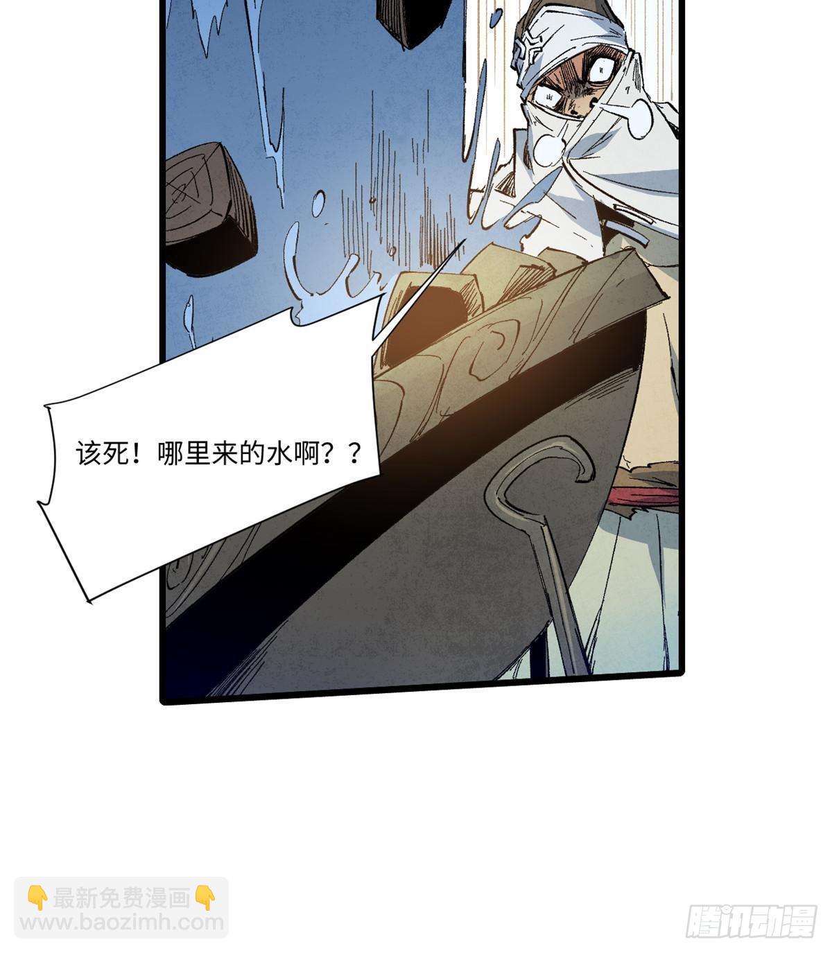 040 炸营(1/2)-第41话