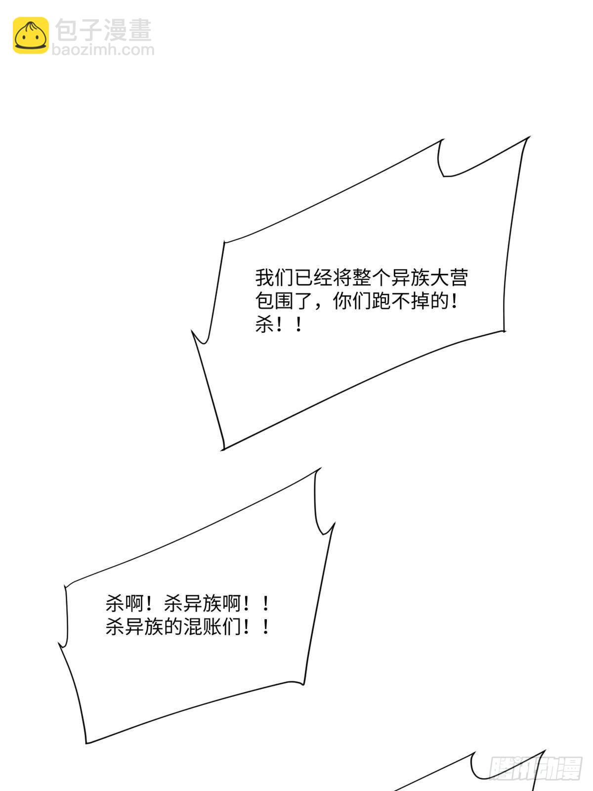 040 炸营(1/2)-第41话