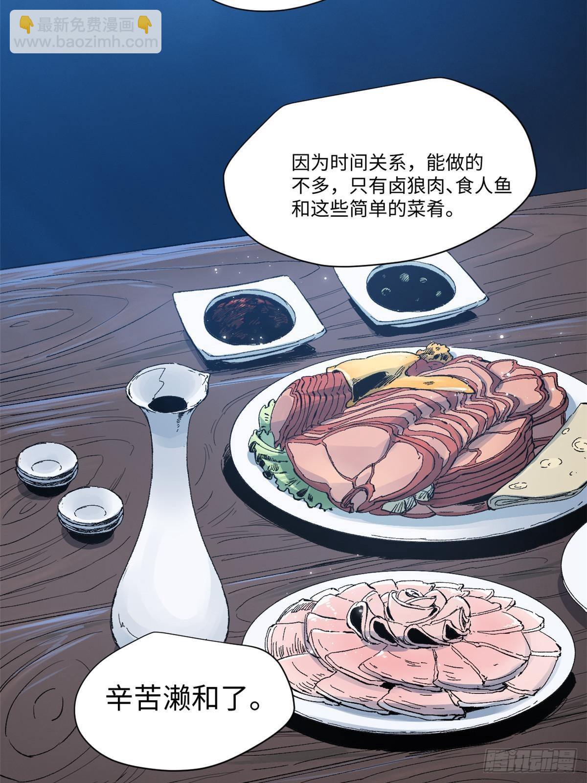 040 炸营(1/2)-第41话