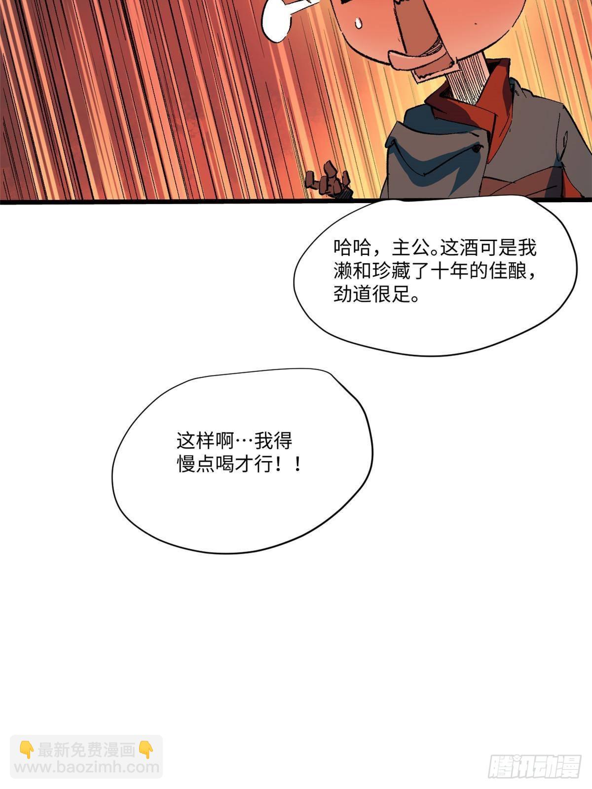 040 炸营(1/2)-第41话