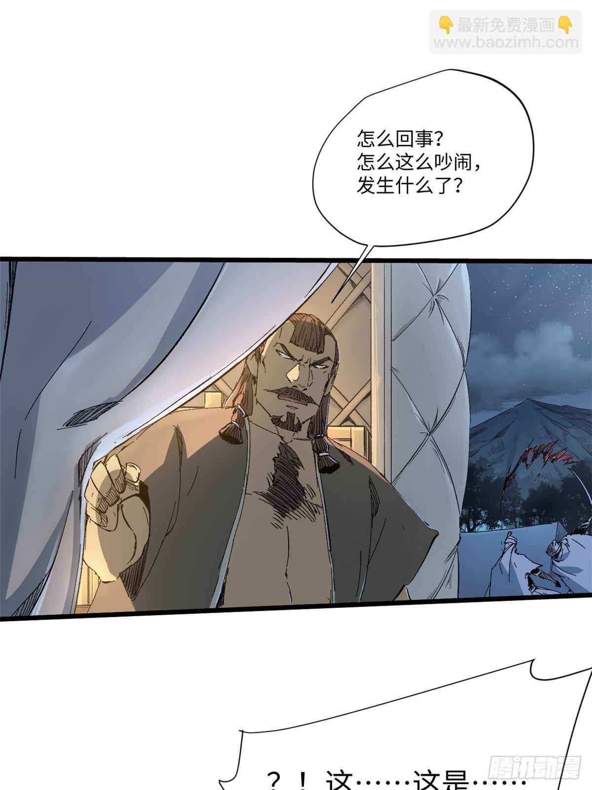 040 炸营(1/2)-第41话
