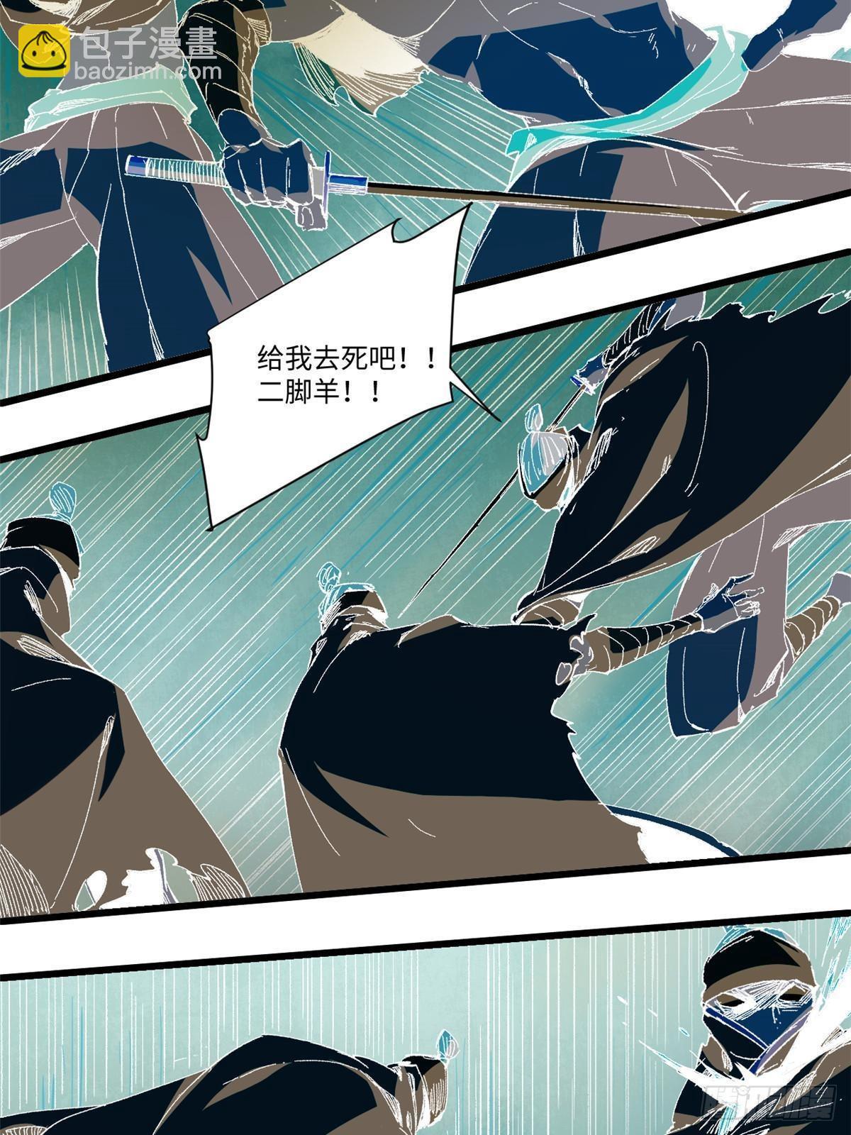 040 炸营(1/2)-第41话