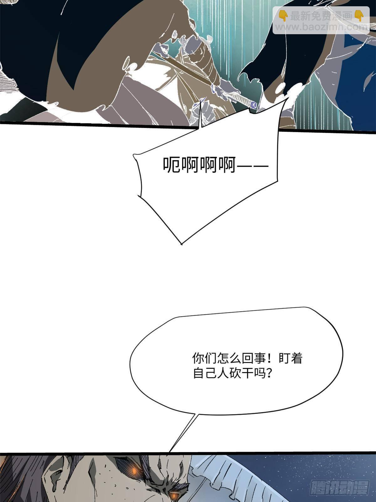 040 炸营(1/2)-第41话