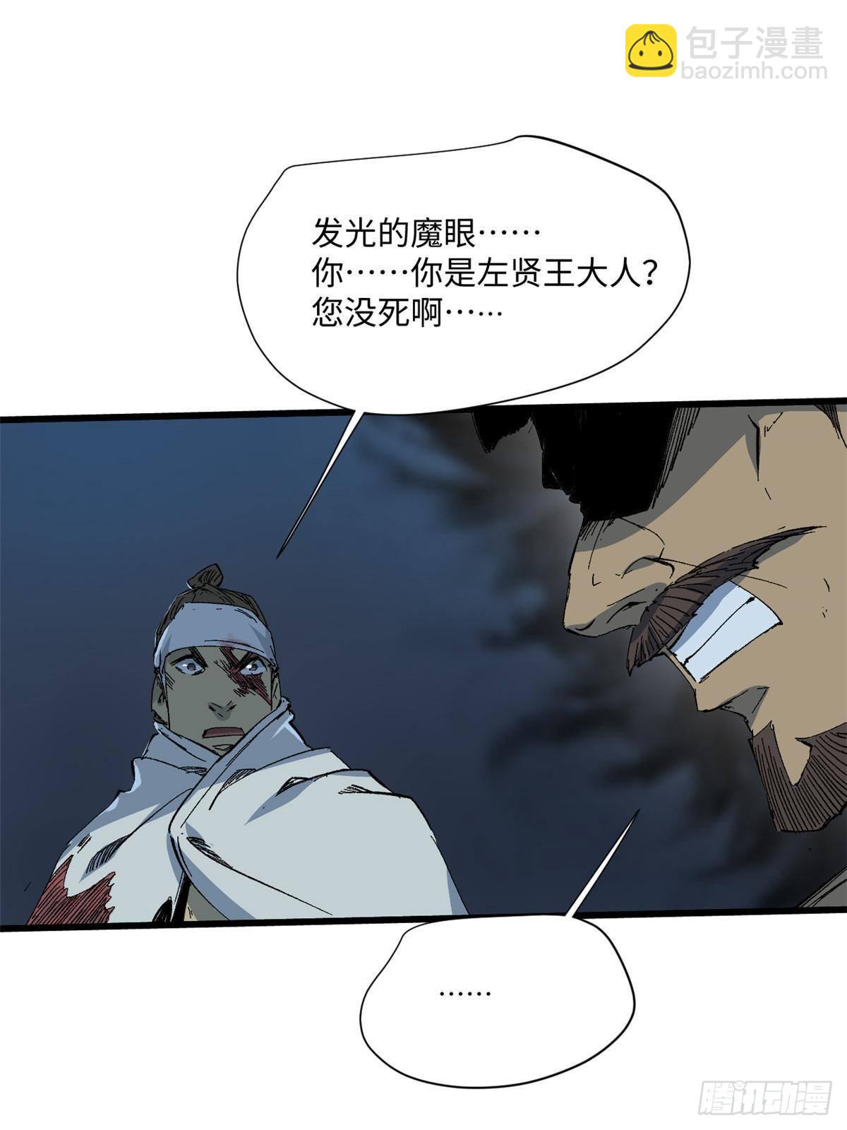 040 炸营(1/2)-第41话