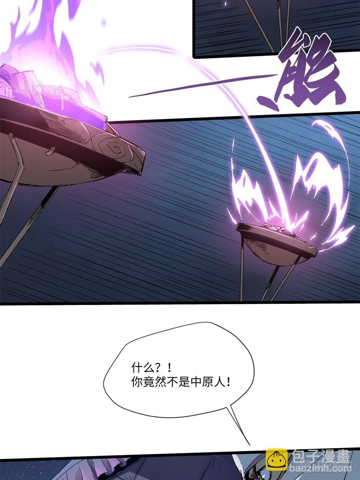 040 炸营(1/2)-第41话