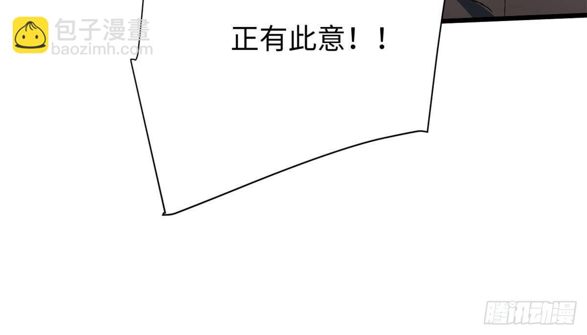 042 势均力敌？(1/2)-第43话