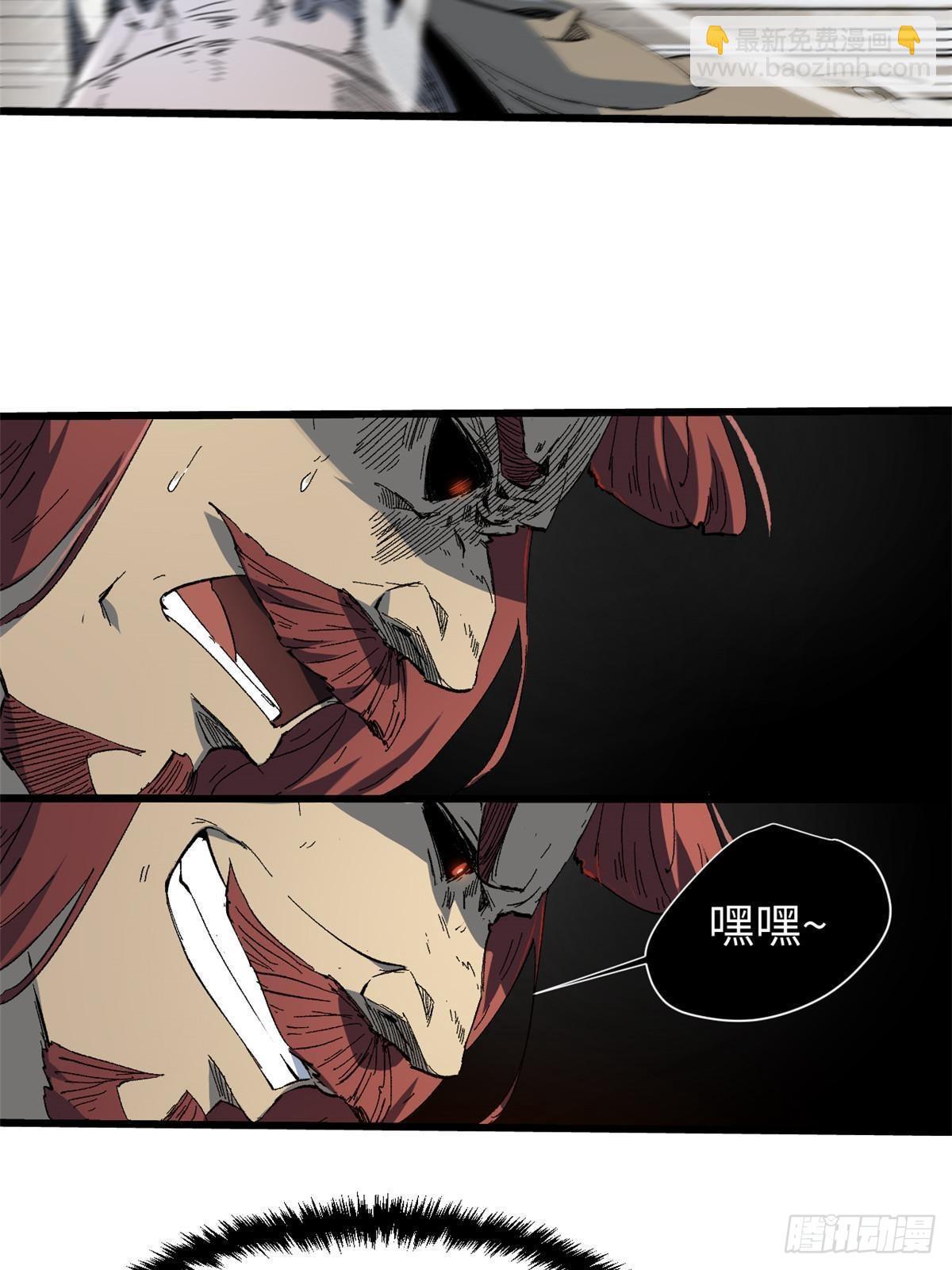 042 势均力敌？(1/2)-第43话