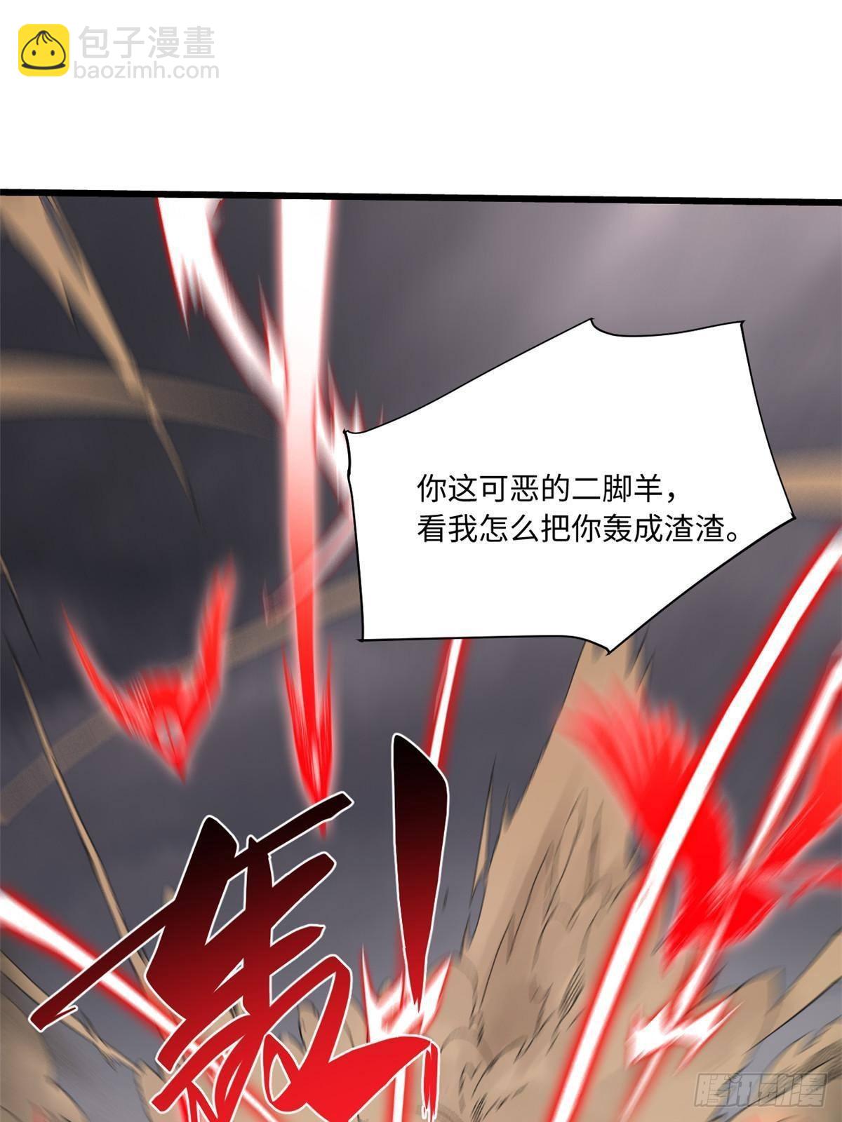 042 势均力敌？(1/2)-第43话