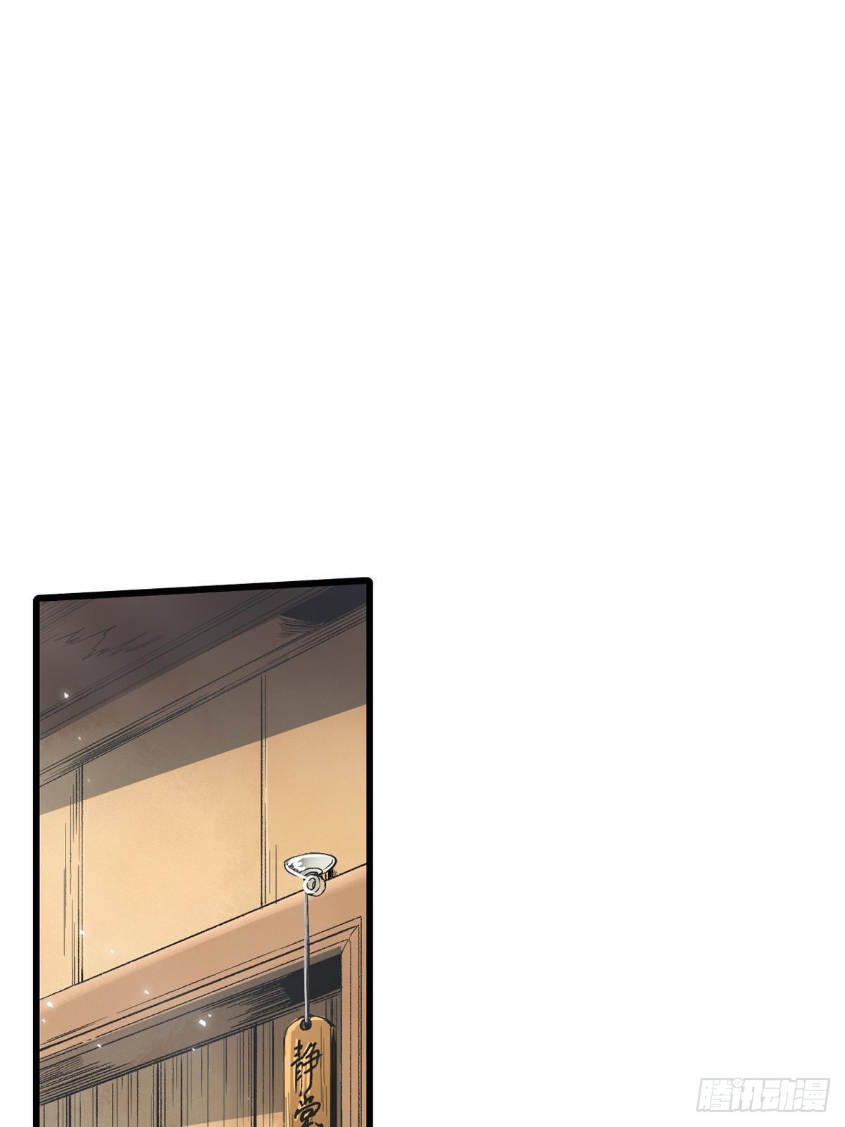 044 通灵宝镜-第45话
