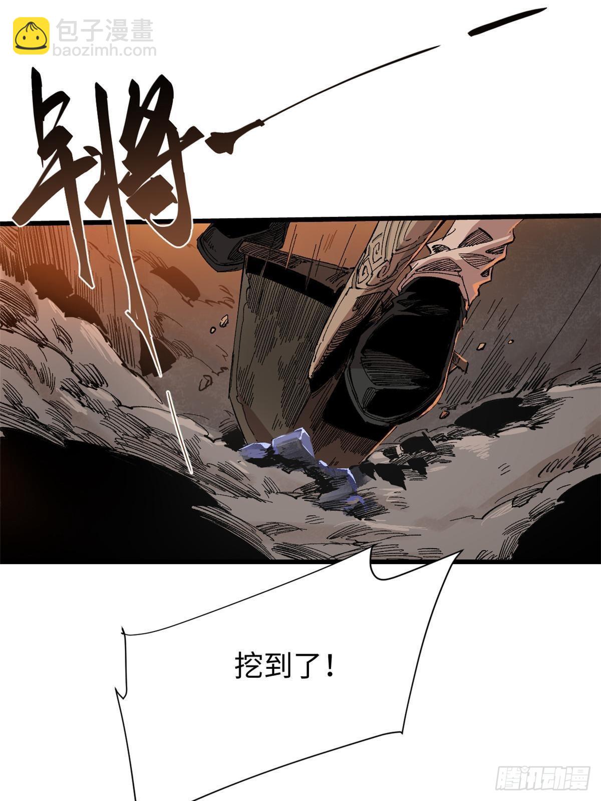 044 通灵宝镜-第45话