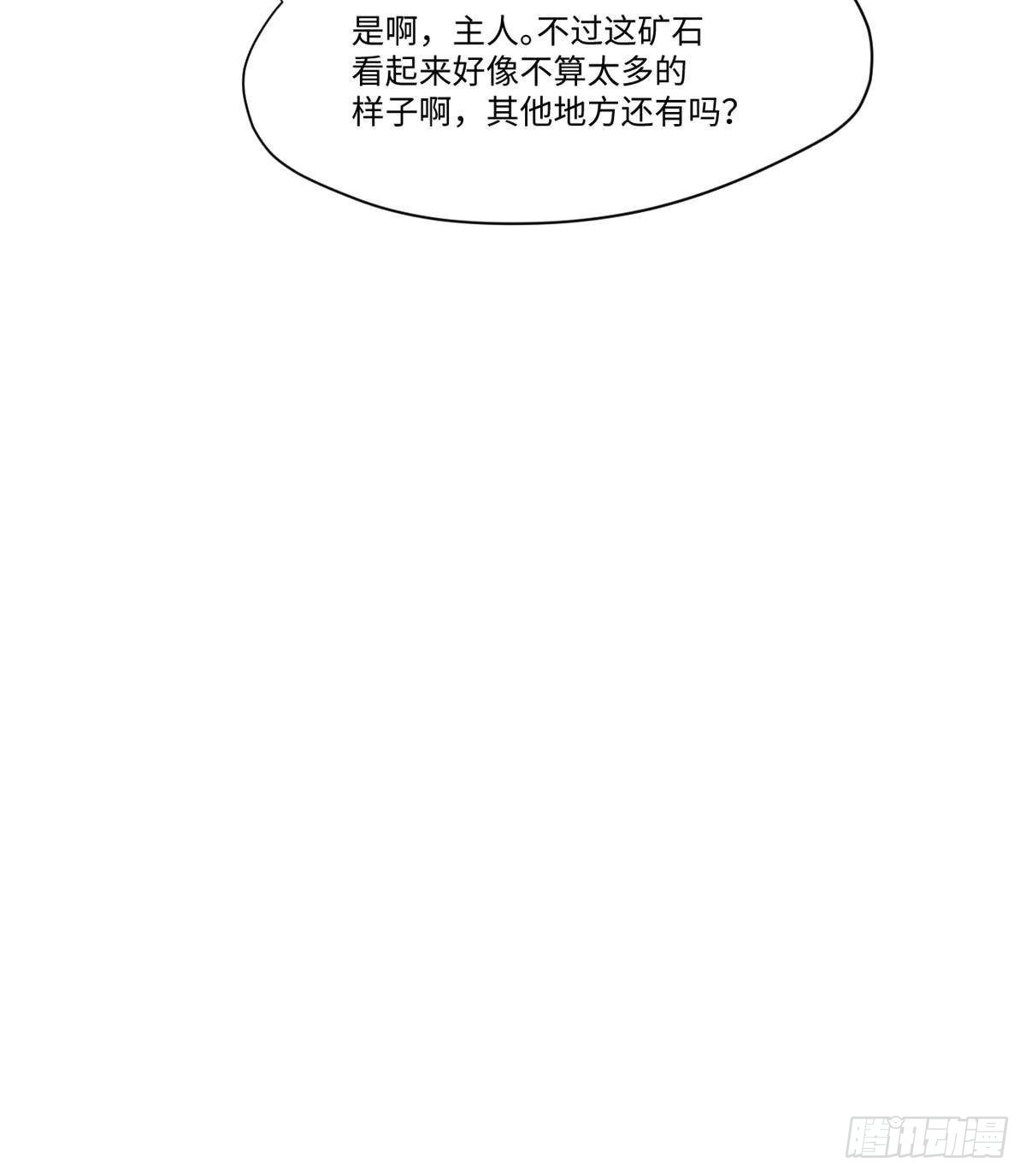 044 通灵宝镜-第45话
