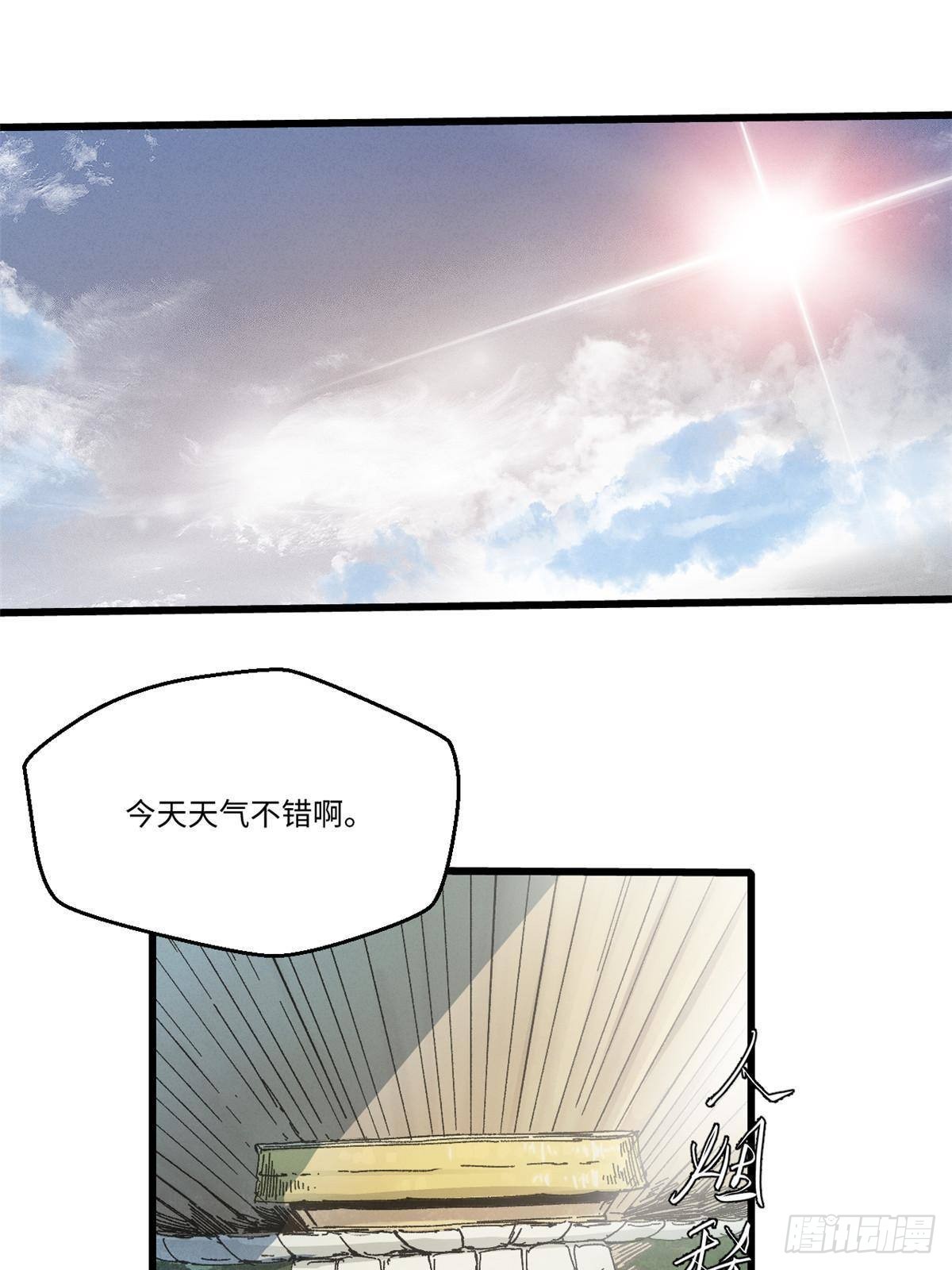 046 天籍卡(1/2)-第47话