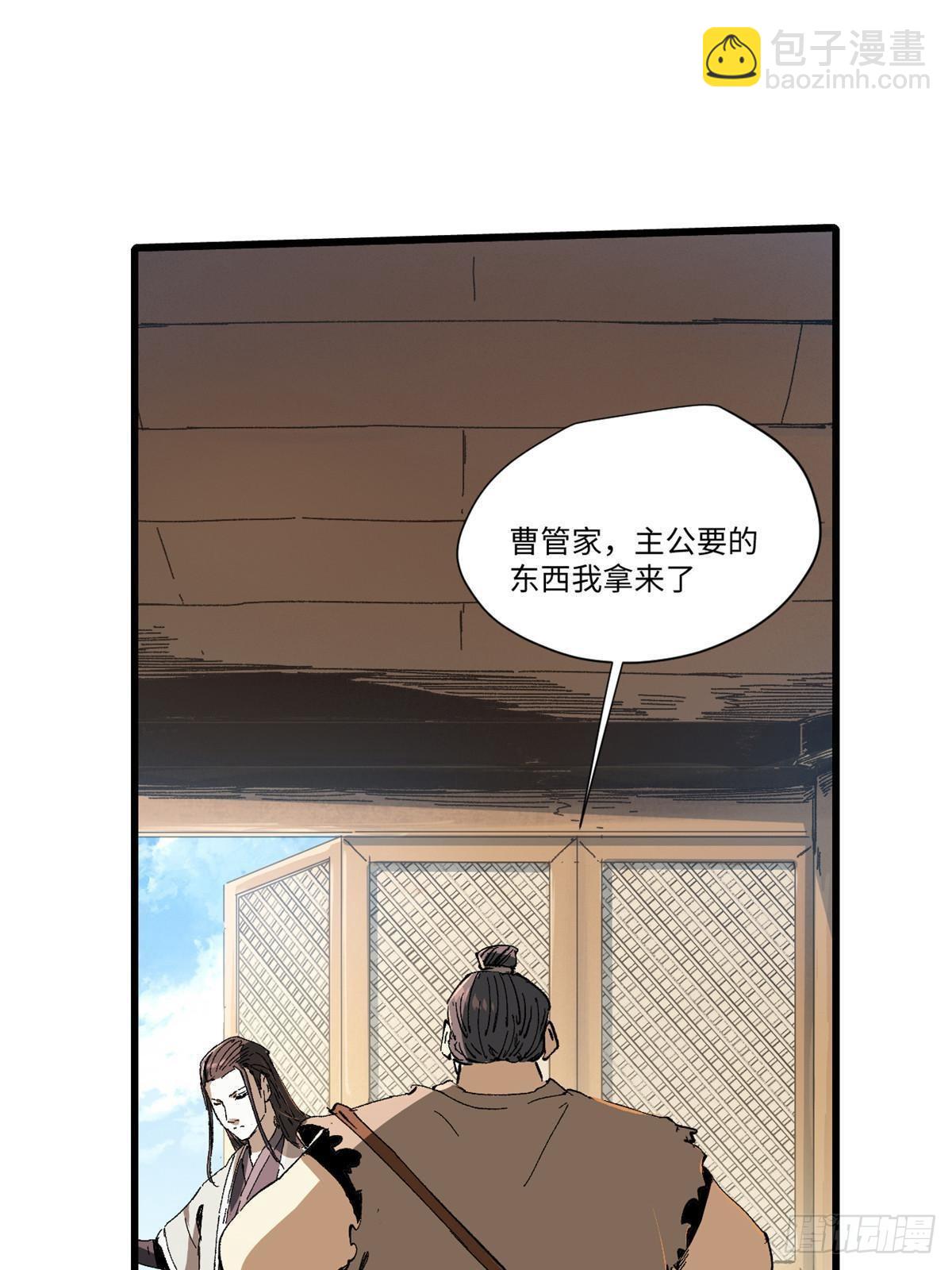 046 天籍卡(1/2)-第47话