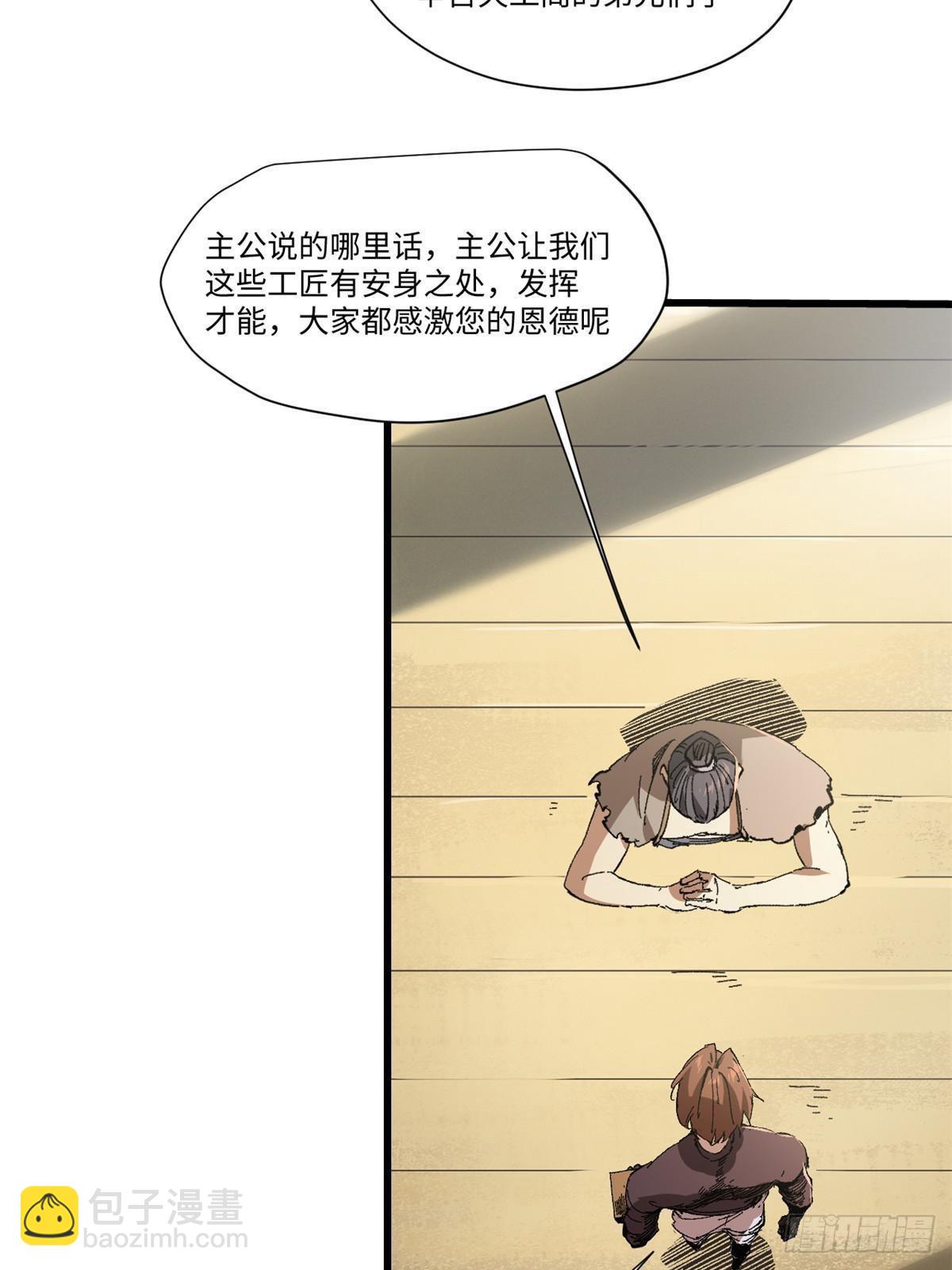 046 天籍卡(1/2)-第47话