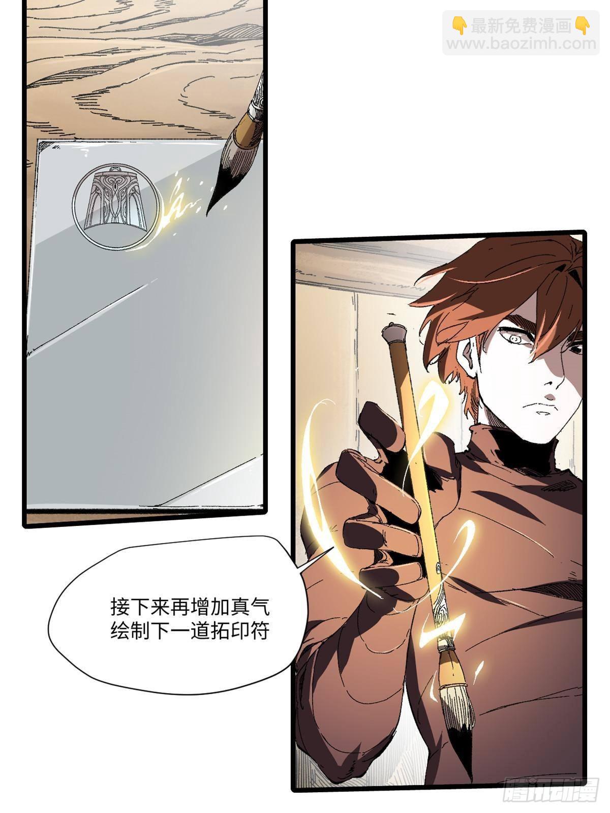 046 天籍卡(1/2)-第47话