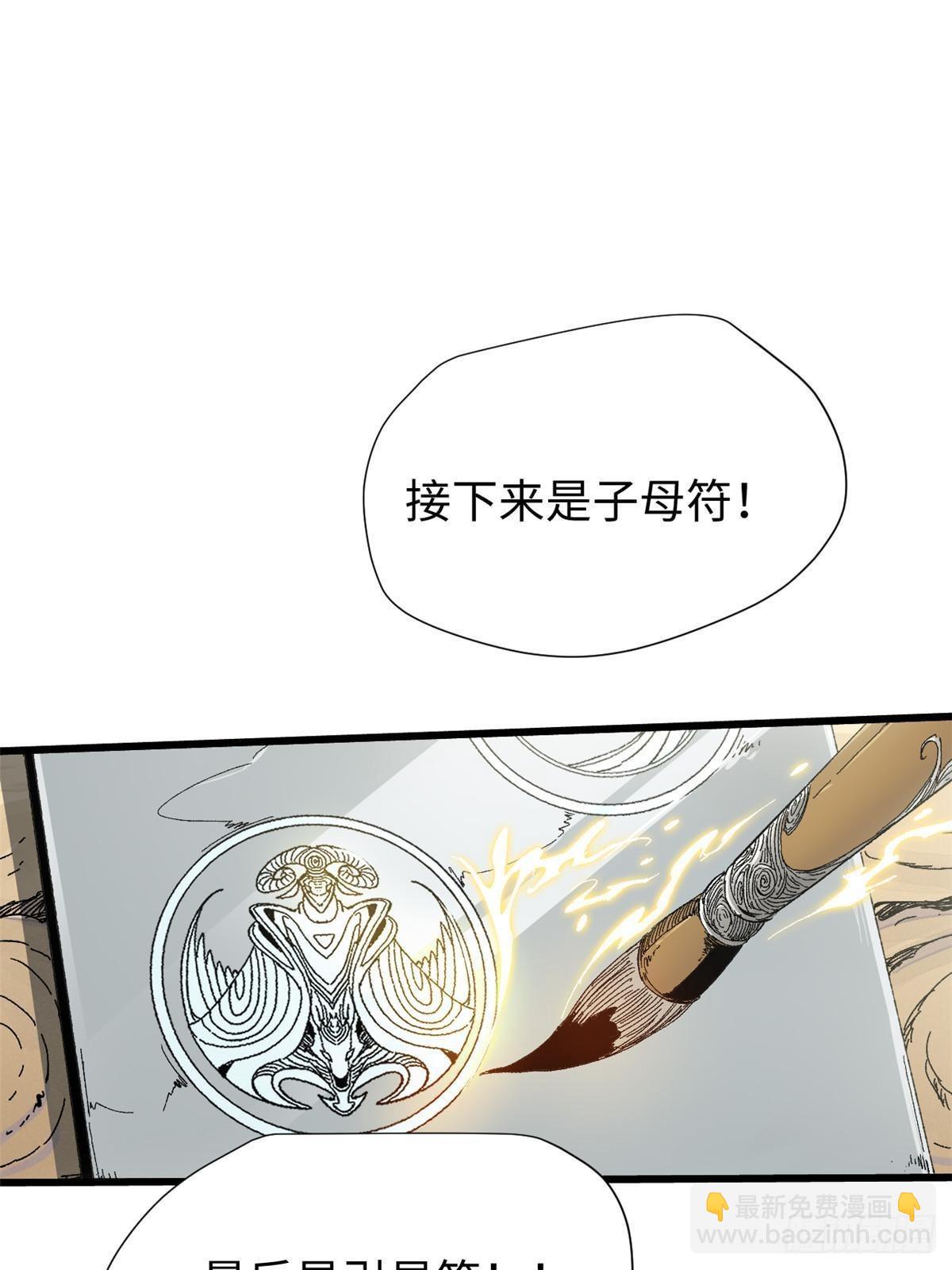046 天籍卡(1/2)-第47话