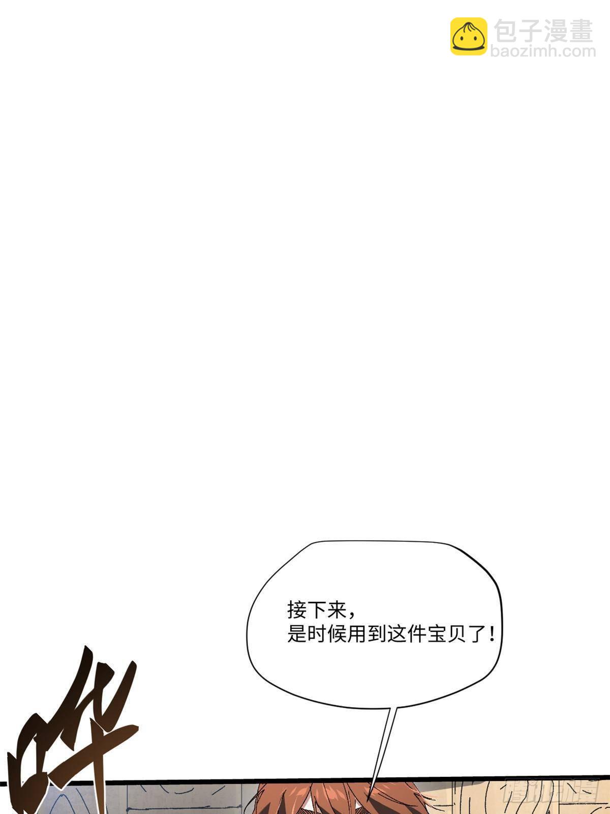 046 天籍卡(1/2)-第47话