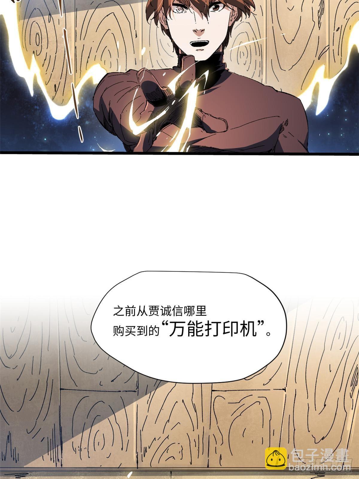 046 天籍卡(1/2)-第47话