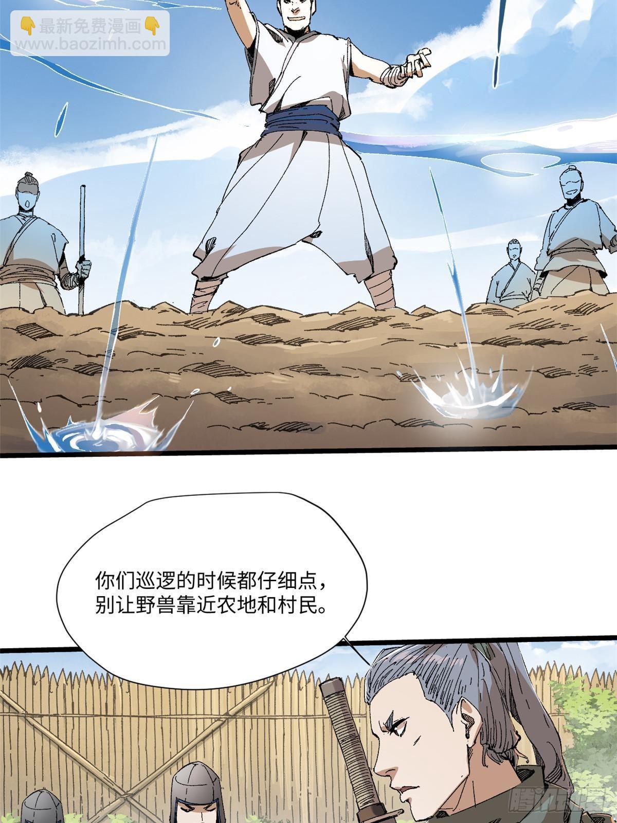 046 天籍卡(1/2)-第47话