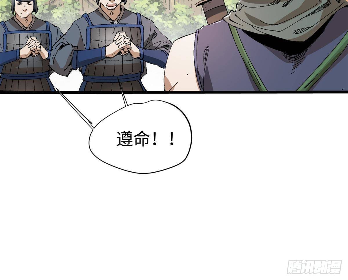 046 天籍卡(1/2)-第47话