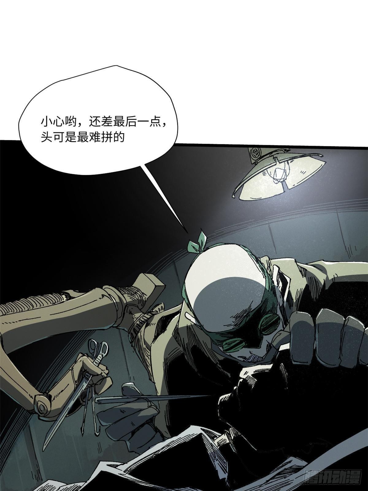 048 鲁班出山(1/2)-第49话
