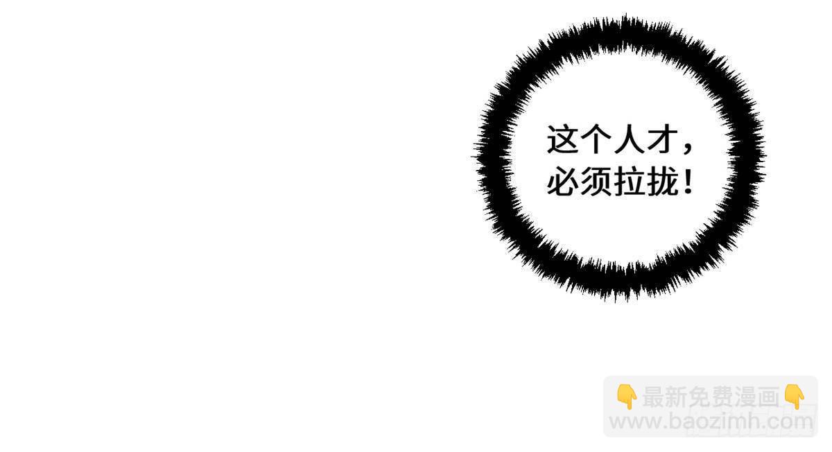 048 鲁班出山(1/2)-第49话