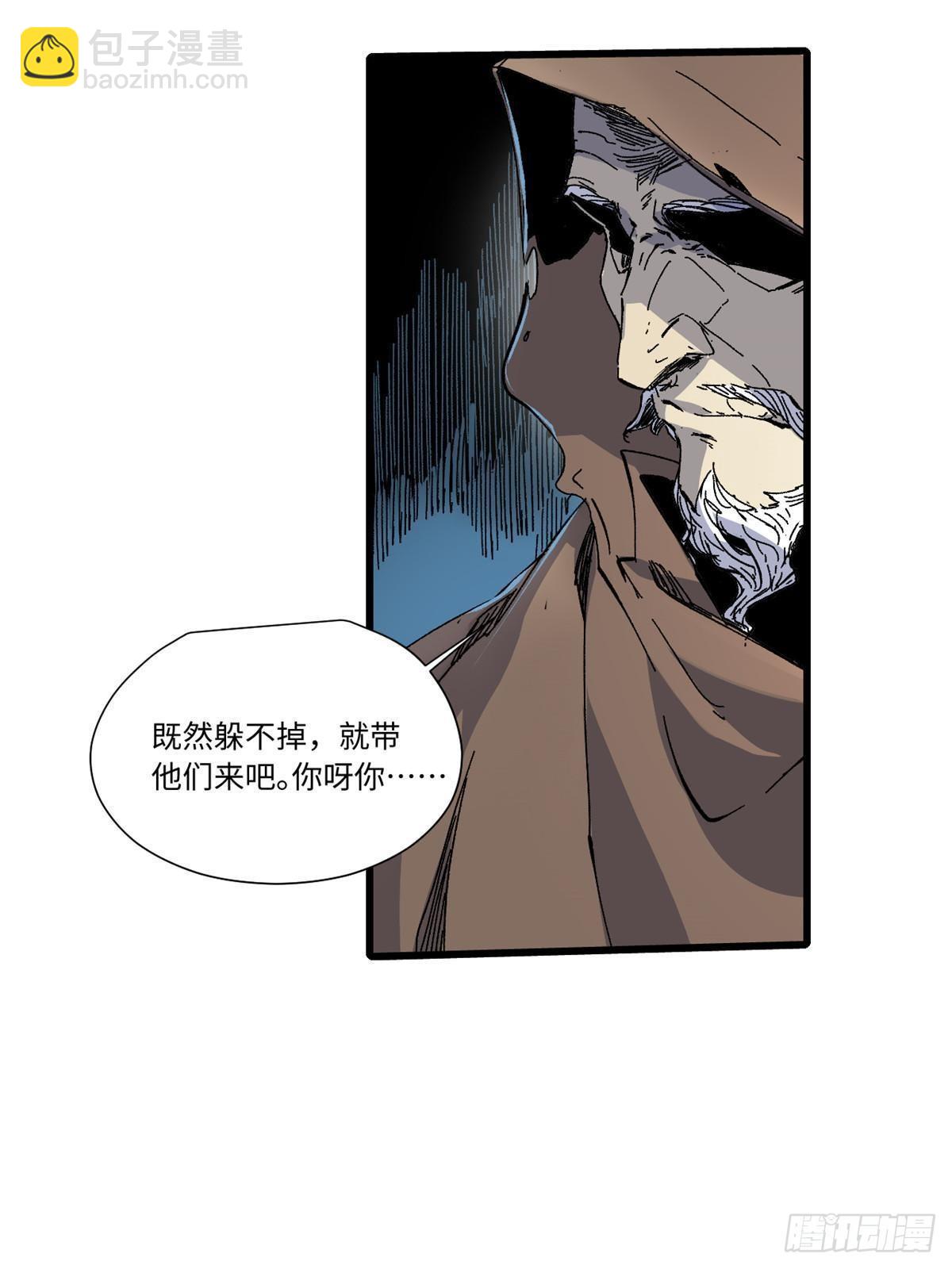 048 鲁班出山(1/2)-第49话