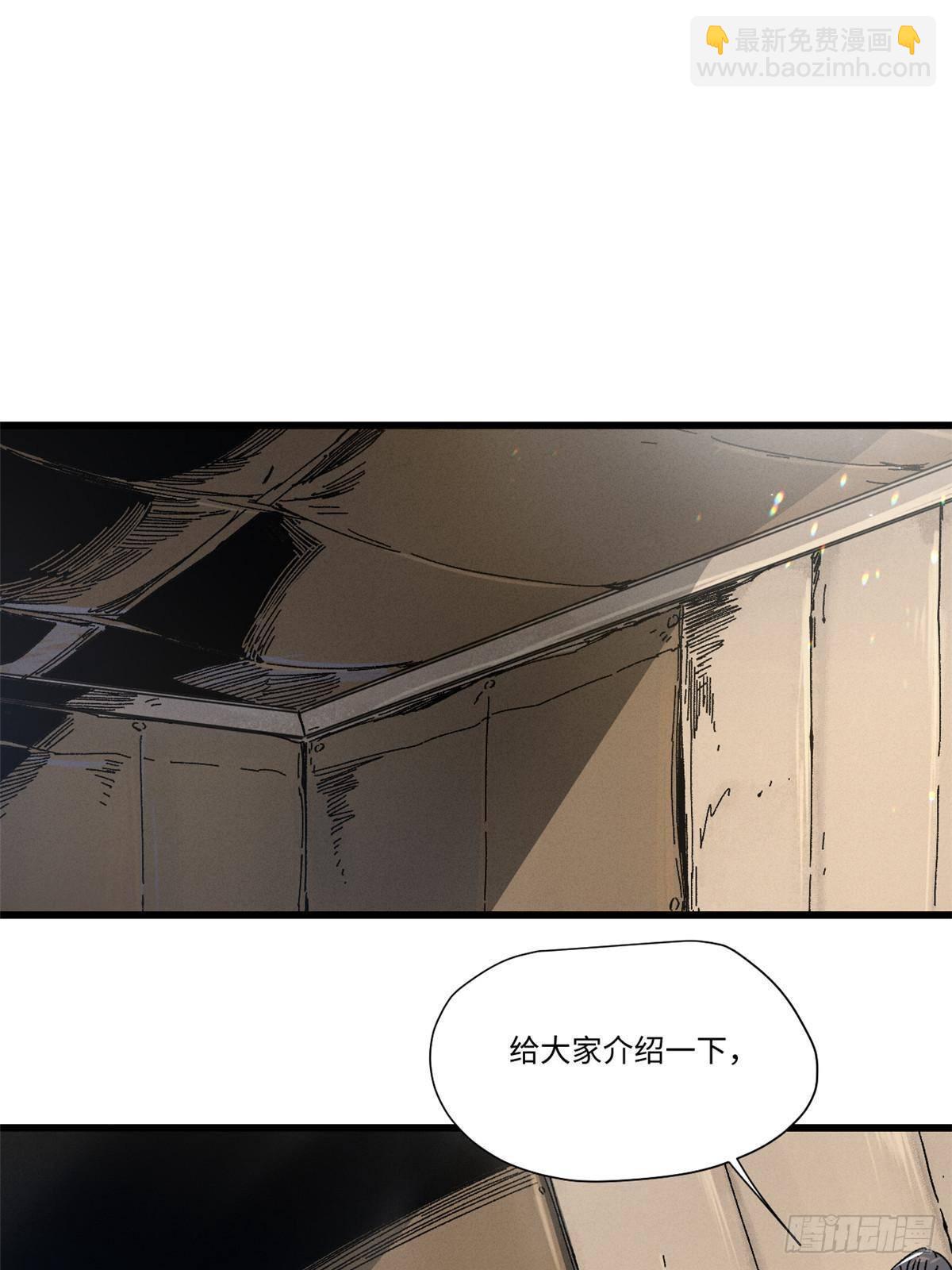 048 鲁班出山(1/2)-第49话