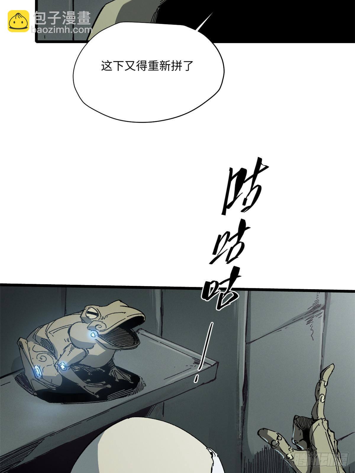 048 鲁班出山(1/2)-第49话