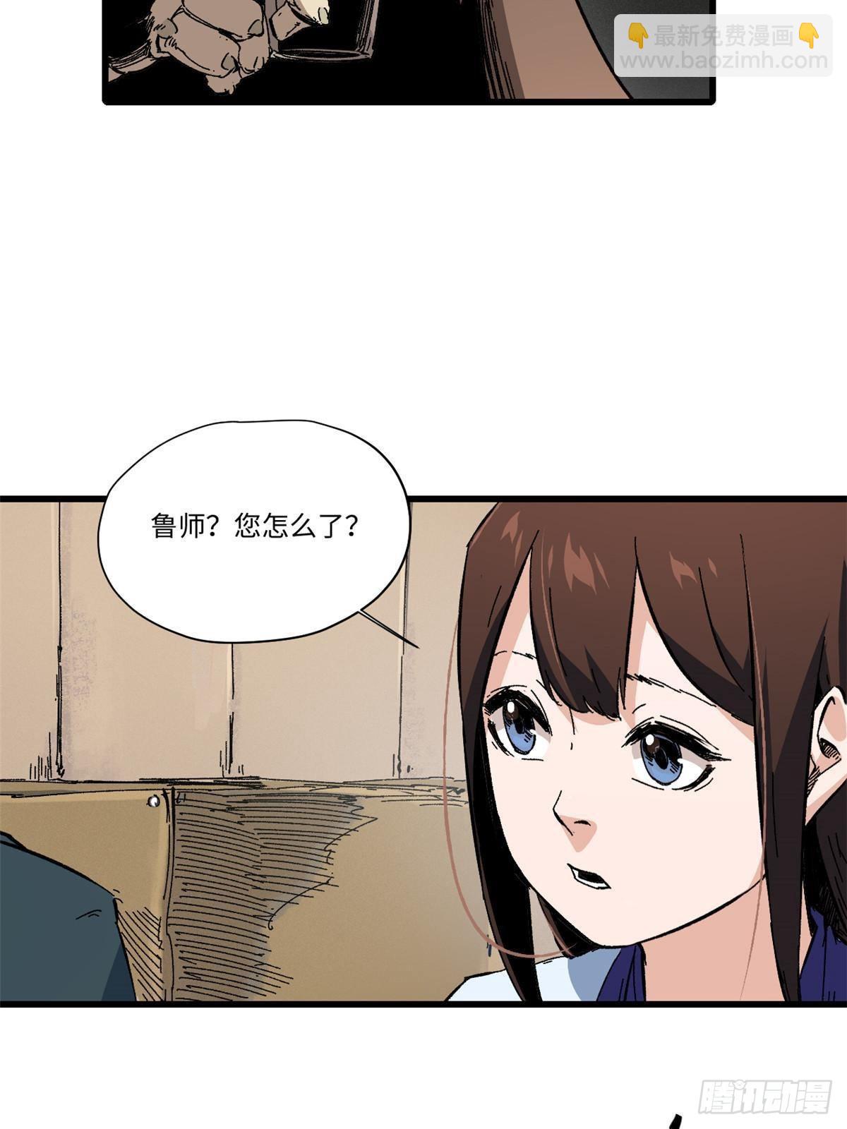 048 鲁班出山(1/2)-第49话