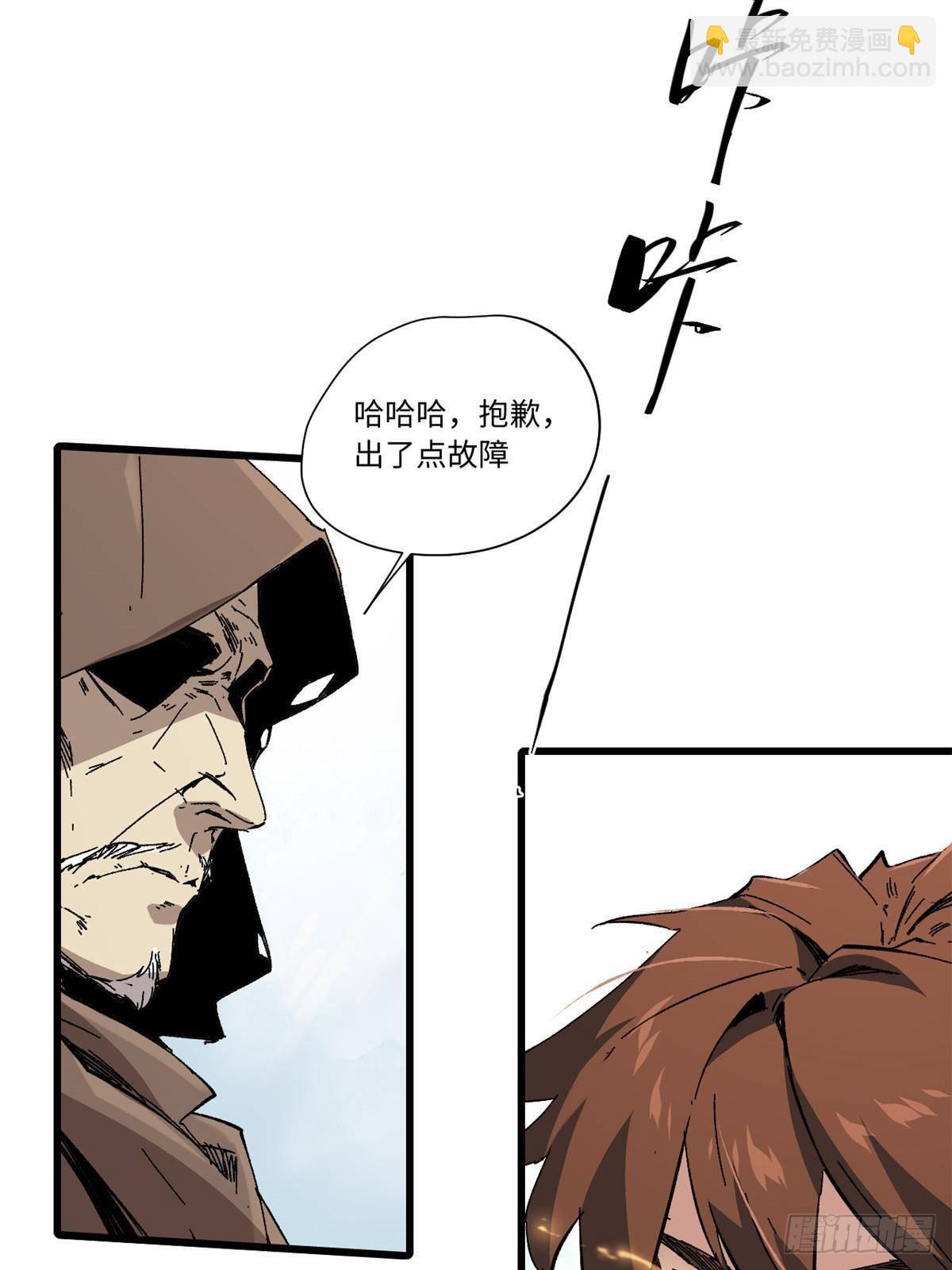048 鲁班出山(1/2)-第49话