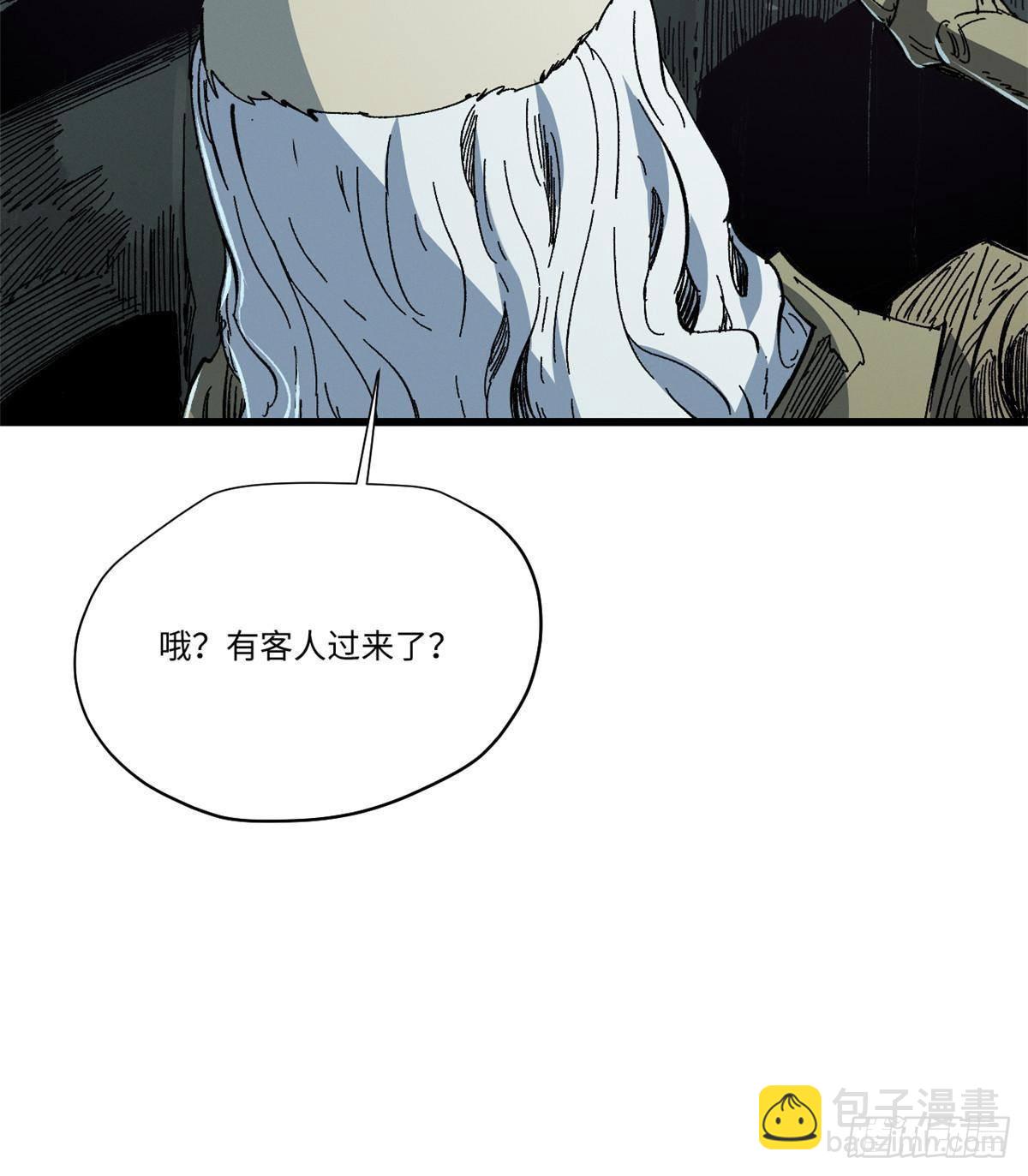 048 鲁班出山(1/2)-第49话