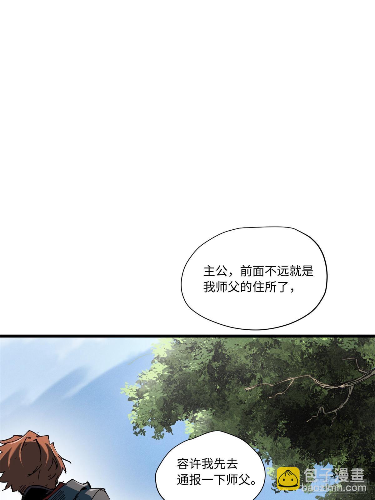 048 鲁班出山(1/2)-第49话