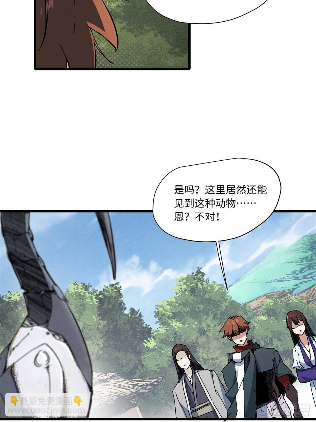 048 鲁班出山(1/2)-第49话